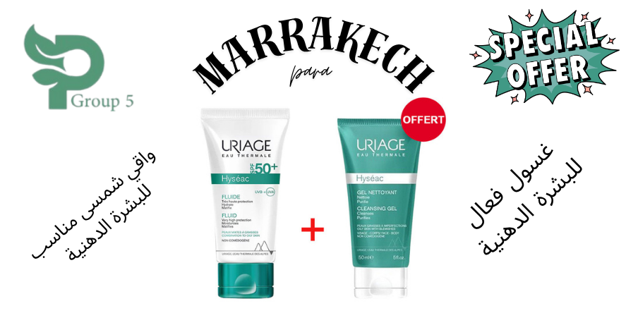 URIAGE HYSEAC FLUIDE SOLAIR